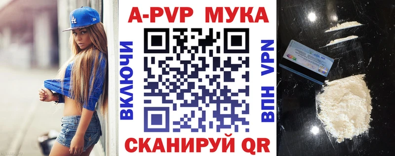 где продают   Шали  MEGA ТОР  shop телеграм  А ПВП крисы CK 