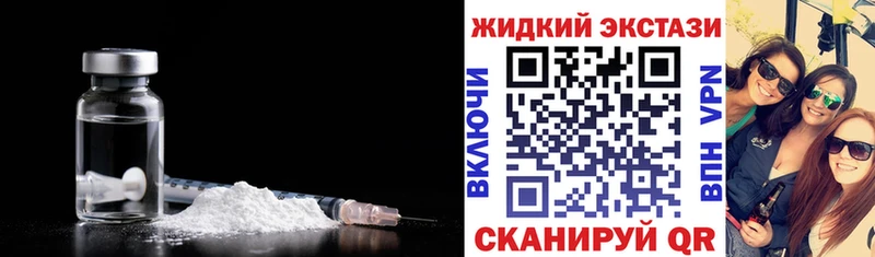 Бутират бутандиол  OMG как войти  Шали  купить наркотик 
