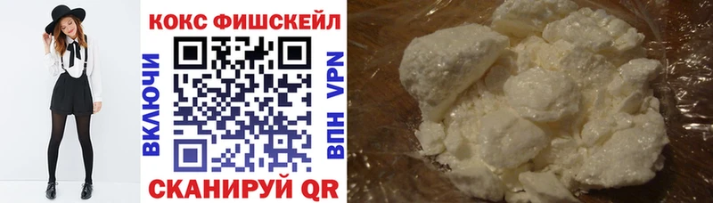 купить закладку  мега онион  маркетплейс наркотические препараты  Шали  КОКАИН Колумбийский 