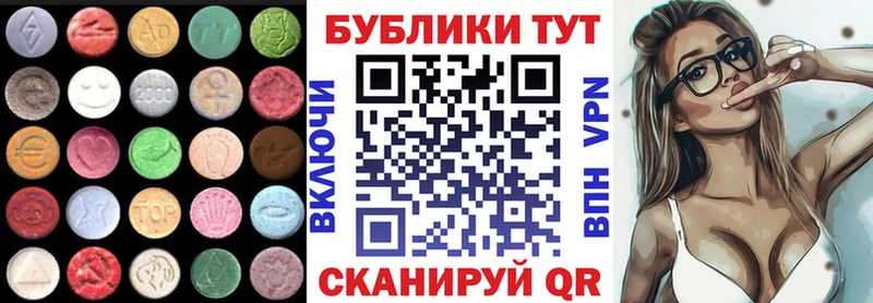 Экстази диски  как найти закладки  Шали 