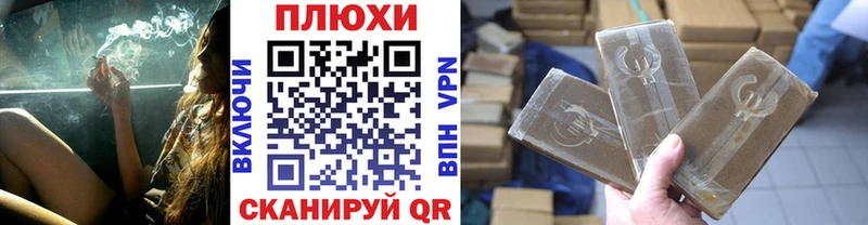 ГАШИШ ice o lator  Шали 