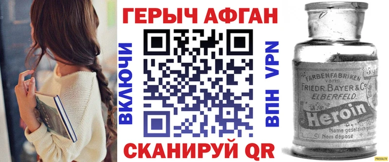 сайты даркнета Telegram  цены   Шали  ГЕРОИН герыч 