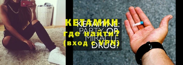 тгк Пестово