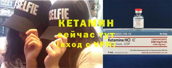 прущий лед Балабаново