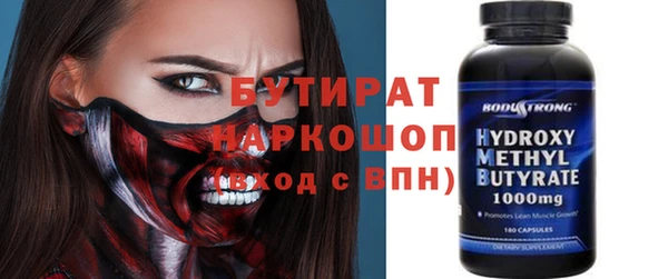 тгк Пестово