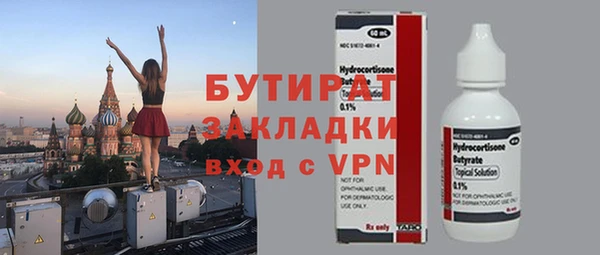 гидропоника Переславль-Залесский