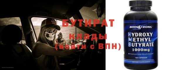 тгк Пестово