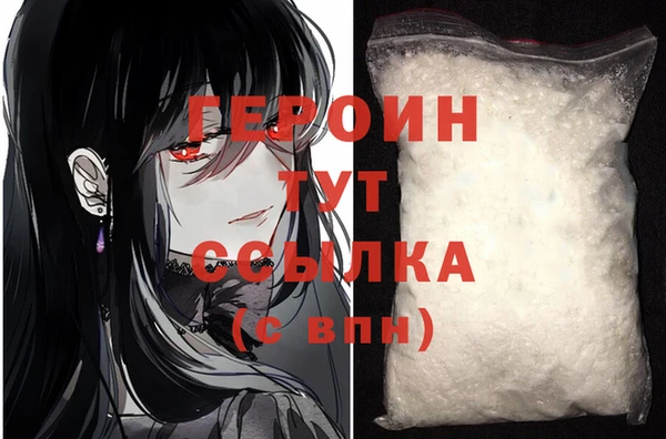 прущий лед Балабаново