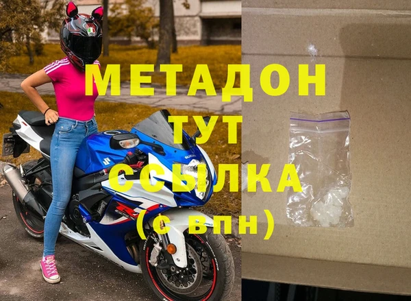 MDMA Premium VHQ Пересвет