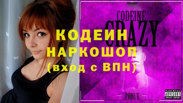 прущий лед Балабаново