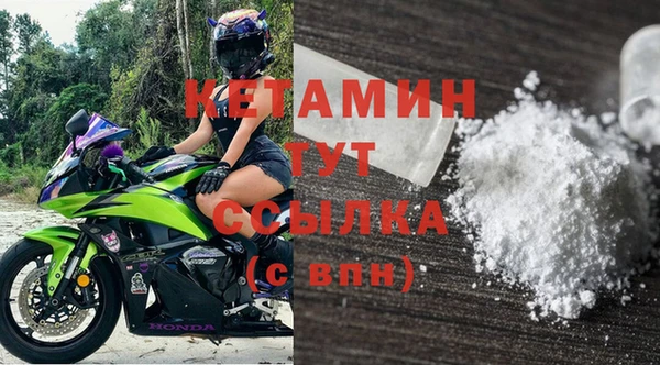 прущий лед Балабаново