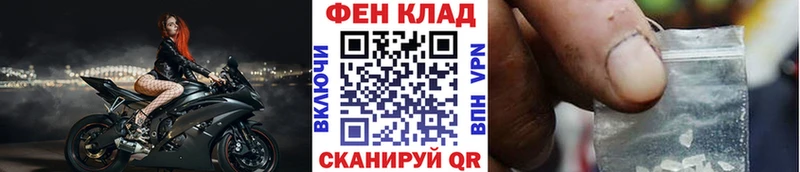 Первитин витя  закладки  Шали 